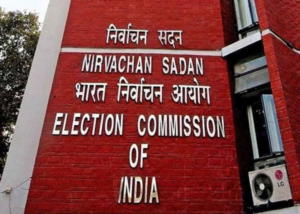 election commission logo