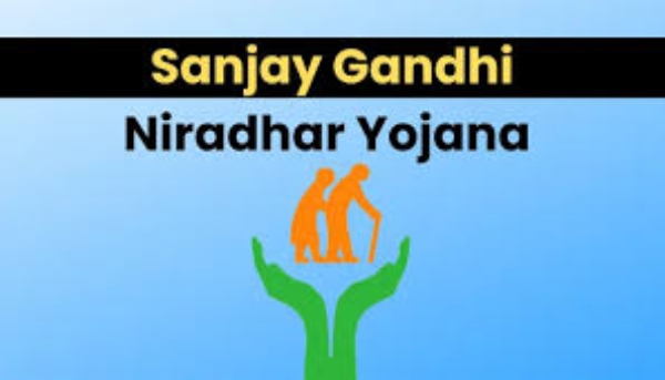 sanjay gandhi yojna