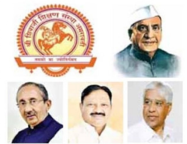 उद्याला श्री शिवाजी शिक्षण संस्थेचा सोने समर्पण कार्यक्रम