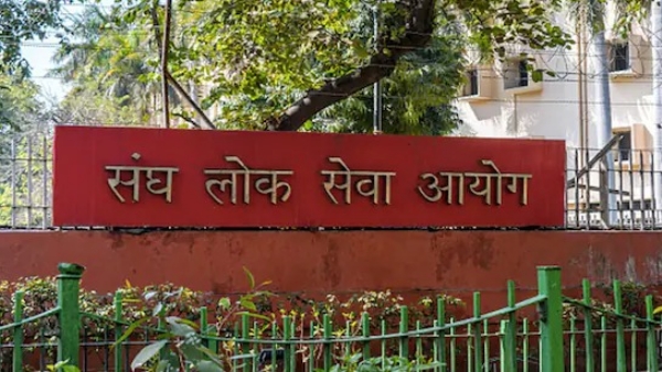 UPSC 2025 IES and ISS