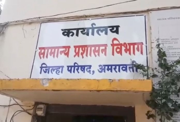 अमरावती जि.प.ला एकाच दिवशी दोन नवे अधिकारी: विनय ठमके अतिरिक्त सीईओ, श्रीराम कुळकर्णी जीएडीचा पदभार घेणार
