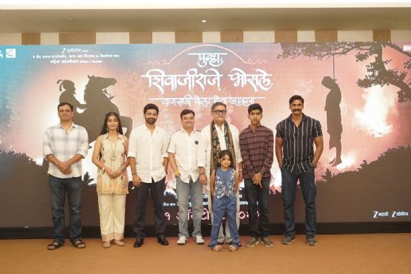 ‘पुन्हा शिवाजीराजे भोसले’ चित्रपटाचा नवीन टीझर प्रेक्षकांच्या भेटीला
