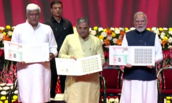 संघ विशेष टपाल तिकीट लोकार्पण