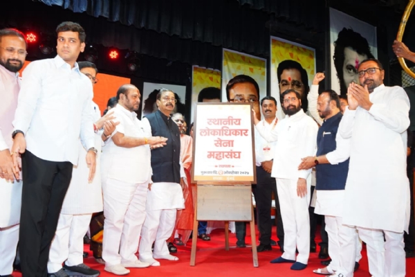 स्थानीय लोकाधिकार सेना महासंघ कार्यक्रम
