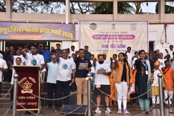 नशामुक्त कोल्हापूर’ साठी रन-वॉक रॅली