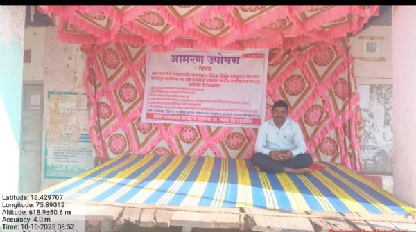 अ