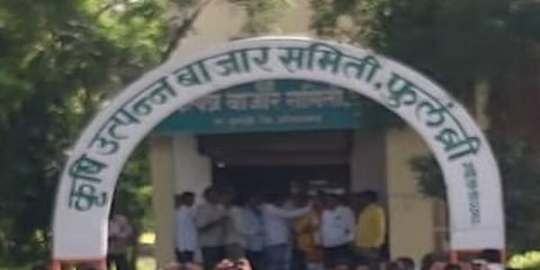 छ. संभाजीनगर : फुलंब्री शेतकरी भवनासाठी १.५० कोटींचा निधी मंजूर