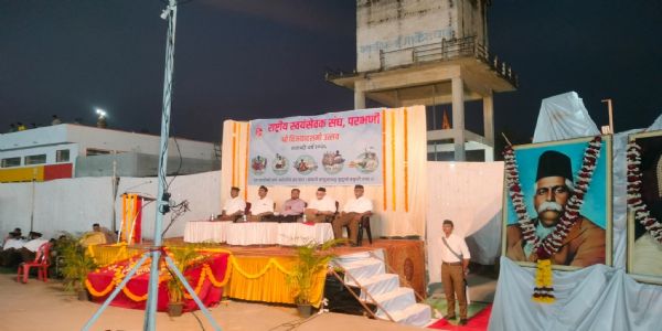 परभणीत संघाचा विजयादशमीचा उत्सव उत्साहात