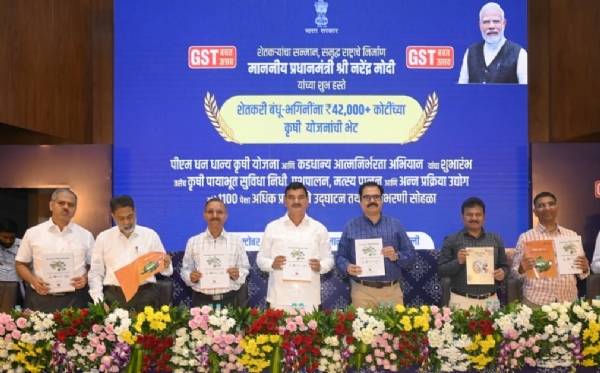 प्रधानमंत्री धन–धान्य कृषी योजना