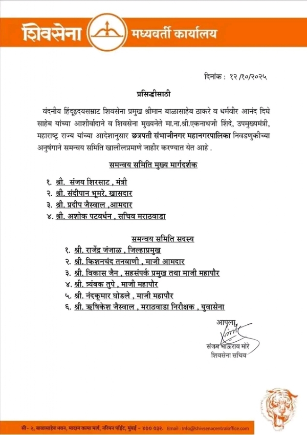 अ