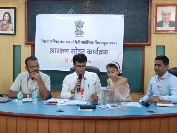 अलिबागमध्ये पंचायत समिती गण आरक्षण जाहीर; 14 पैकी 9 जागा राखीव