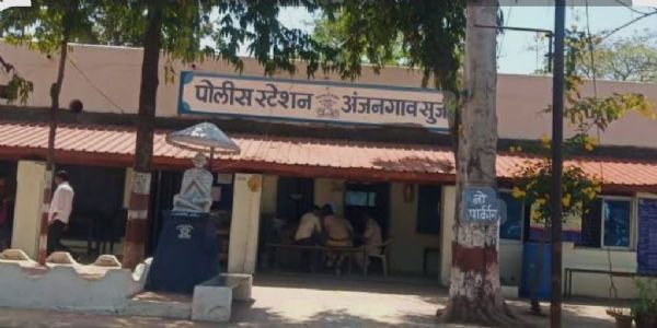 अंजनगाव सुर्जी पोलीस स्टेशन डीबी बरखास्त