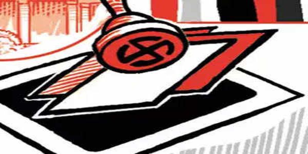 नागपूर जिल्हा परिषद निवडणुकीसाठी आरक्षण सोडत जाहीर