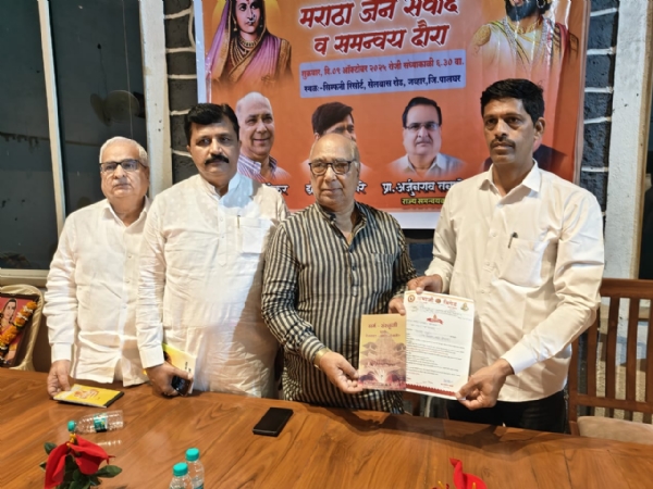 संभाजी ब्रिगेडच्या पालघर जिल्हा अध्यक्षपदी इमरान कोतवाल यांची नियुक्ती