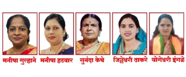 नांदगाव पेठ जिल्हा परिषद सर्कलमध्ये महिला आरक्षणानंतर राजकीय समीकरणे पालटली  गुल्हाने, हटवार, केचे,इंगळे, ठाकरेंची मोर्चेबांधणी सुरू