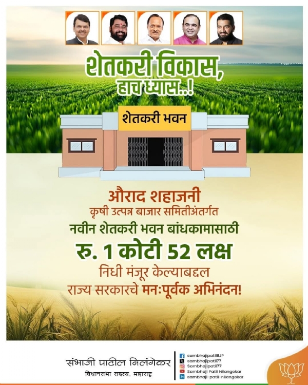अ