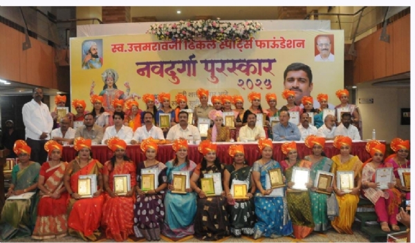 उत्तमराव ढिकले स्पोर्टस् फाऊंडेशन आयोजीत नवदुर्गा पुरस्कार वितरण सोहळा उत्साहात संपन्न.