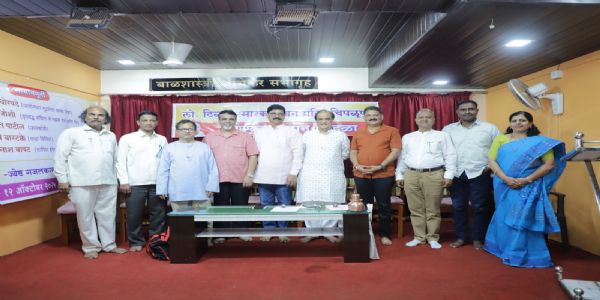 रत्नागिरी : लोकमान्य टिळक स्मारक वाचन मंदिराचे वाङ्मय पुरस्कार प्रदान