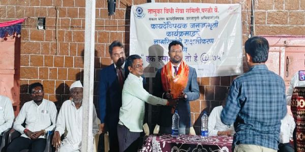 परळी तालुक्यातील नागापूर येथे कायदेविषयक शिबिर संपन्न