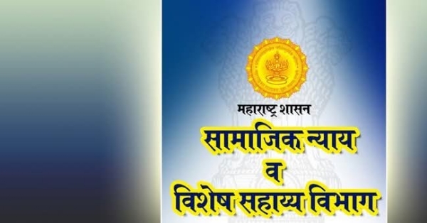 अ