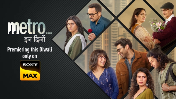 Sony max