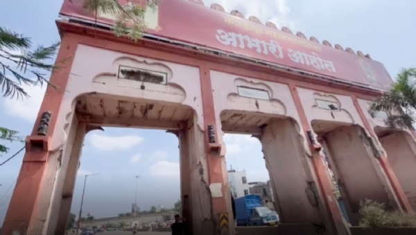 तावडे हॉटेल येथील स्वागत कमान