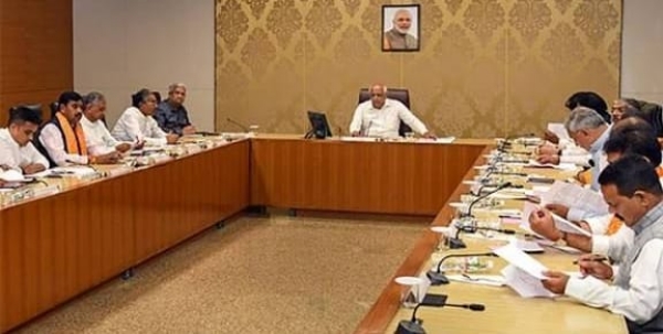गुजरात मंत्रिमंडळ