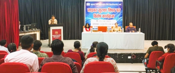 हिंदी विद्यापीठात सायबर सुरक्षेवर विशेष व्याख्यान