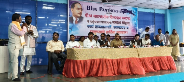 Blue Panthers pay tribute to ‘precious gems’ in society