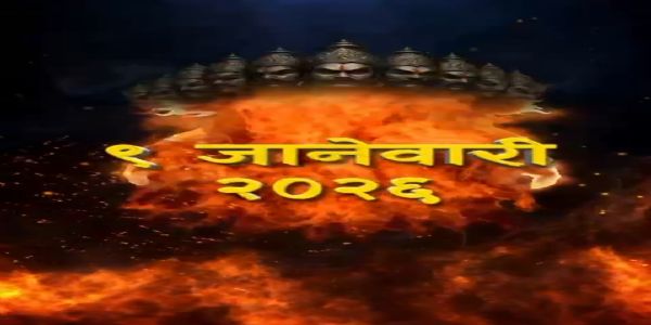 नव्या वर्षात प्रेक्षकांच्या भेटीला येणार ‘रावण कॅालिंग’