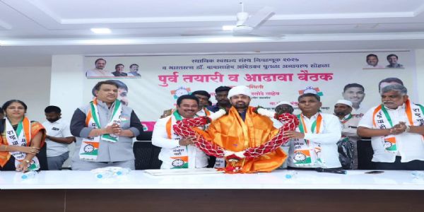 उदगीरमध्ये आगामी स्थानिक स्वराज्य संस्था निवडणुकीच्या निमित्ताने बैठकीचे आयोजन