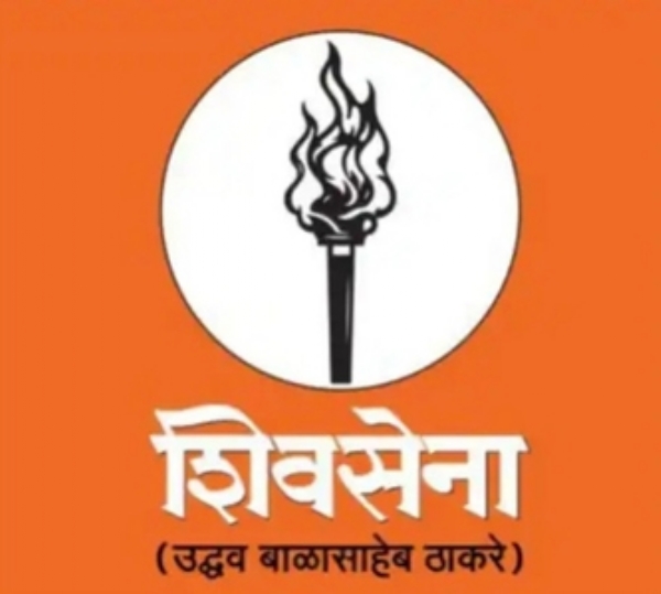 शिवसेना ईच्छुक उमेदवारांचे अर्ज निःशुल्क स्वीकारणार !