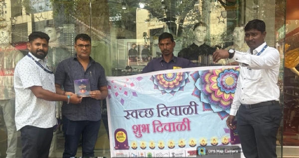 ठाणे