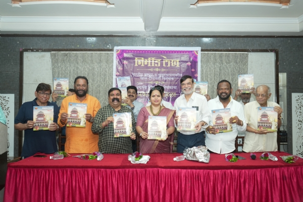 कायद्याविषयीच्या दिवाळी अंकाचे प्रकाशन