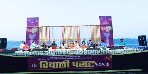 स्वरांची आतषबाजी आणि नृत्याचा झंकार : दिवाळी सांजने नांदेड उजळला