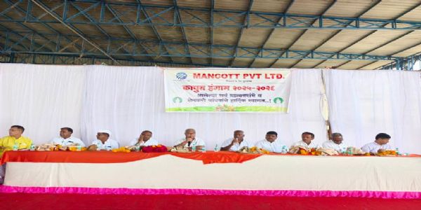 बीड : माजलगाव येथे मनकॉट जिनिंग कापूस खरेदी हंगामाचा शुभारंभ