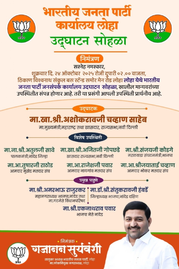 अ
