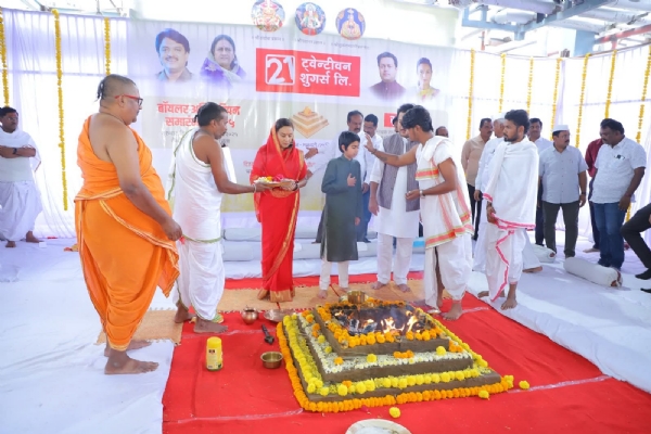 अवीर अमित देशमुख यांच्या हस्ते विधिवत बॉयलर अग्निप्रदीपन