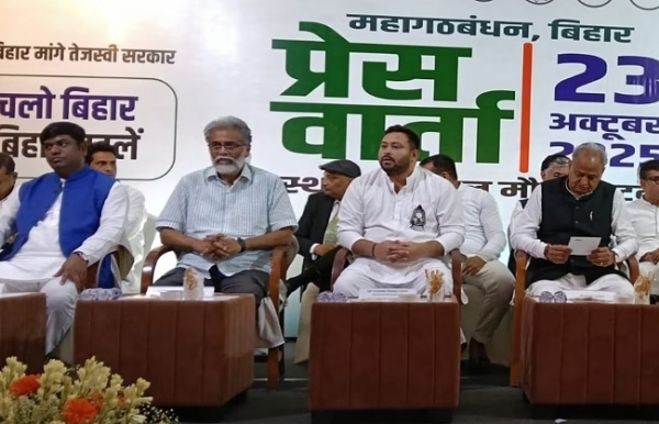 महाविकास आघाडी पतकार परिषद फोटो