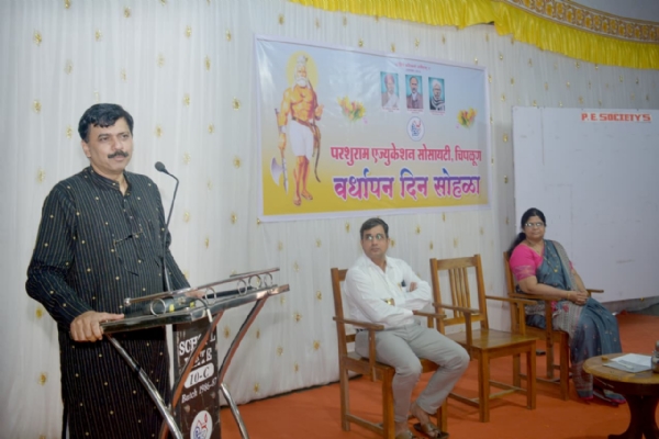परशुराम एज्युकेशन सोसायटीचा १०७ वा वर्धापन दिन उत्साहात