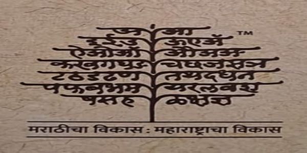 रत्नागिरीत ७ ते ९ नोव्हेंबरला सुनीताबाई देशपांडे जन्मशताब्दी उपक्रम