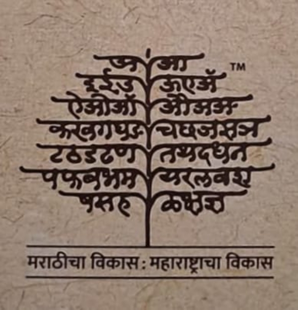 सुनीताबाई देशपांडे जन्मशताब्दी सुनीताबाई देशपांडे जन्मशताब्दी