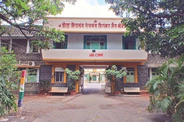 जैन बोर्डिंग जैन बोर्डिंग