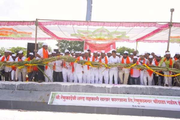 रेणुकादेवी शरद सहकारी साखर कारखाना लि. दहावा गळीत हंगाम शुभारंभ