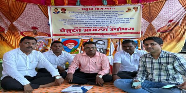 परभणीत अयशस्वी कुटुंब नियोजन शस्त्रक्रियेविरोधात बेमुदत उपोषण