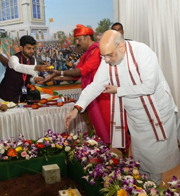 अमित शाह महाराष्ट्र भाजप नूतन प्रदेश कार्यालय भूमिपूजन अमित शाह महाराष्ट्र भाजप नूतन प्रदेश कार्यालय भूमिपूजन