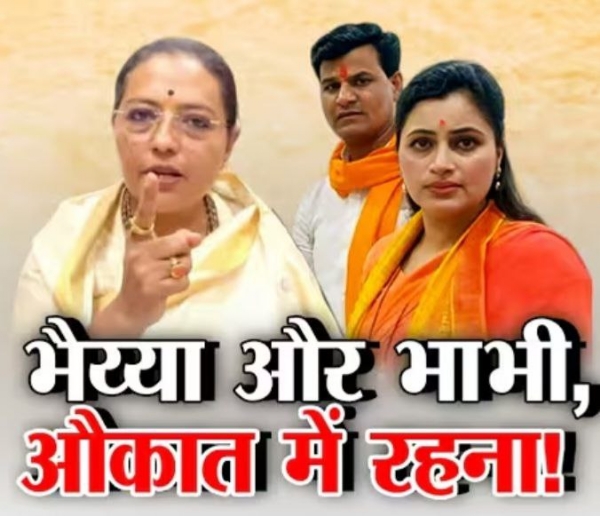 चिल्लर धंदे सोडा... अवकातीत राहायचेय, नाहीतर माजी मंत्री यशोमती ठाकुरांचा राणा दाम्पत्यांना कडक इशारा चिल्लर धंदे सोडा... अवकातीत राहायचेय, नाहीतर माजी मंत्री यशोमती ठाकुरांचा राणा दाम्पत्यांना कडक इशारा