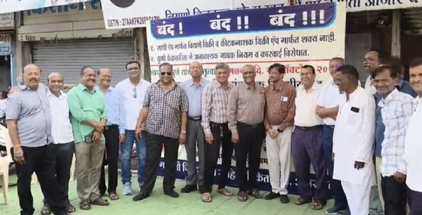 ‘साथी पोर्टल-2’ च्या सक्तीविरोधात राज्यभर कृषी निविष्ठा विक्रेत्यांचा एकदिवसीय बंद