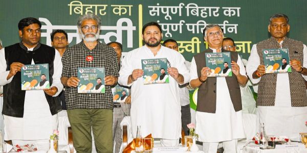 बिहार निवडणूक : महाआघाडीचा ‘बिहार का तेजस्वी प्रण’ जाहीरनामा प्रसिद्ध