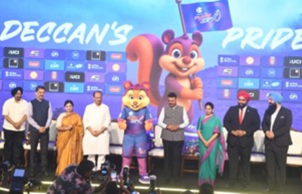 पुणे ग्रॅंड टुअर 2026 बोधचिन्ह शुभंकर जर्सी अनावरण